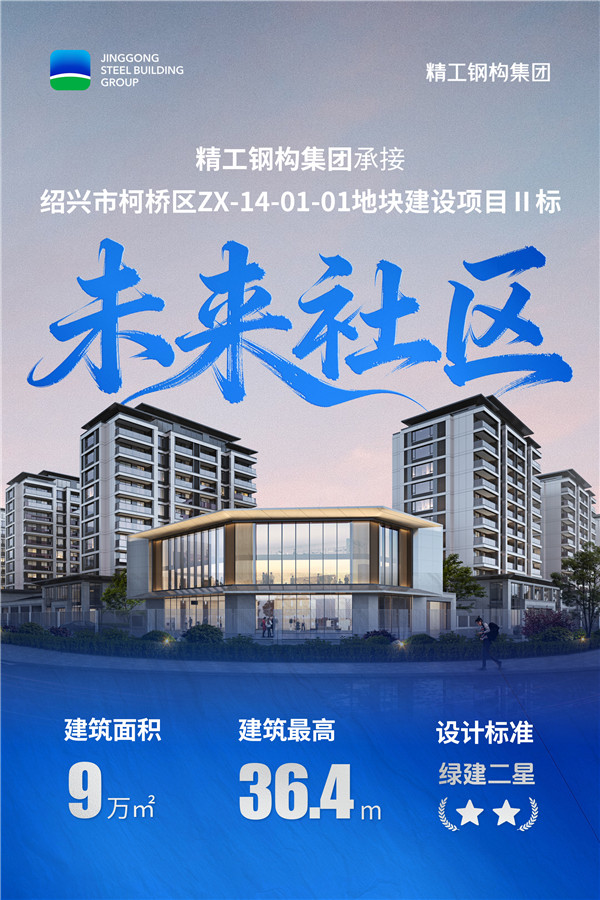 1767929221277592.jpg 海报.jpg