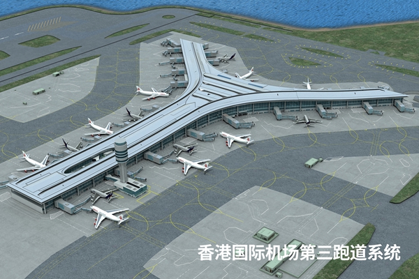 1779156687648981.jpg 香港国际机场第三跑道系统.jpg