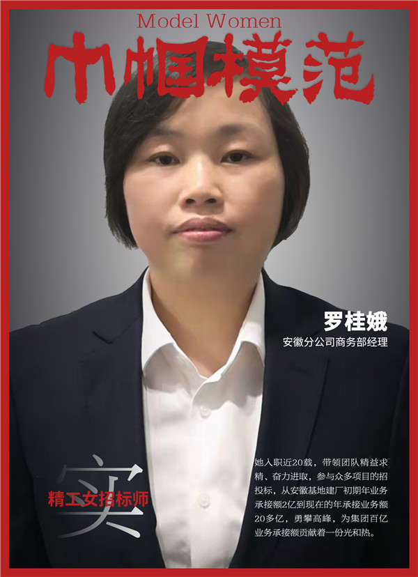 1646898712633576.jpg 罗桂娥.jpg