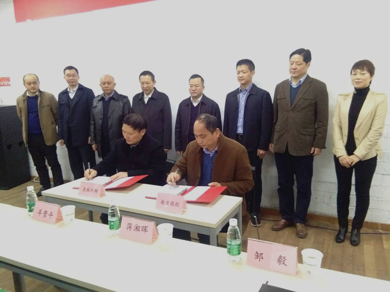 20171215140355355.jpg 20171215140355355.jpg