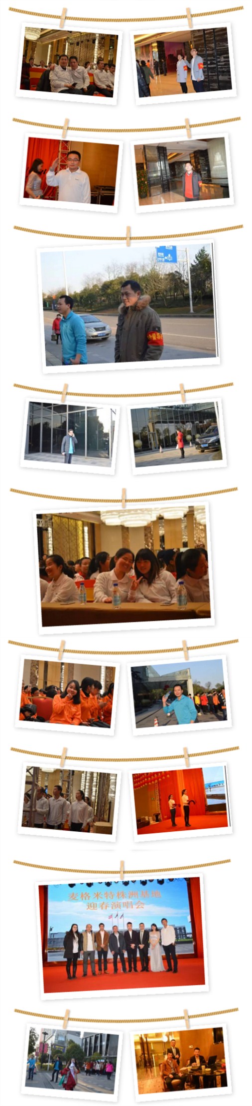 2016120611312031sa20_¸±±¾.jpg 2016120611312031sa20_¸±±¾.jpg