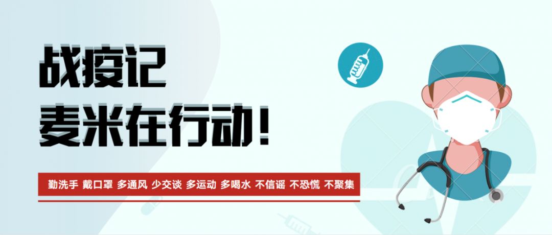 ΢ÐÅͼƬ_20200217132341.jpg ΢ÐÅͼƬ_20200217132341.jpg