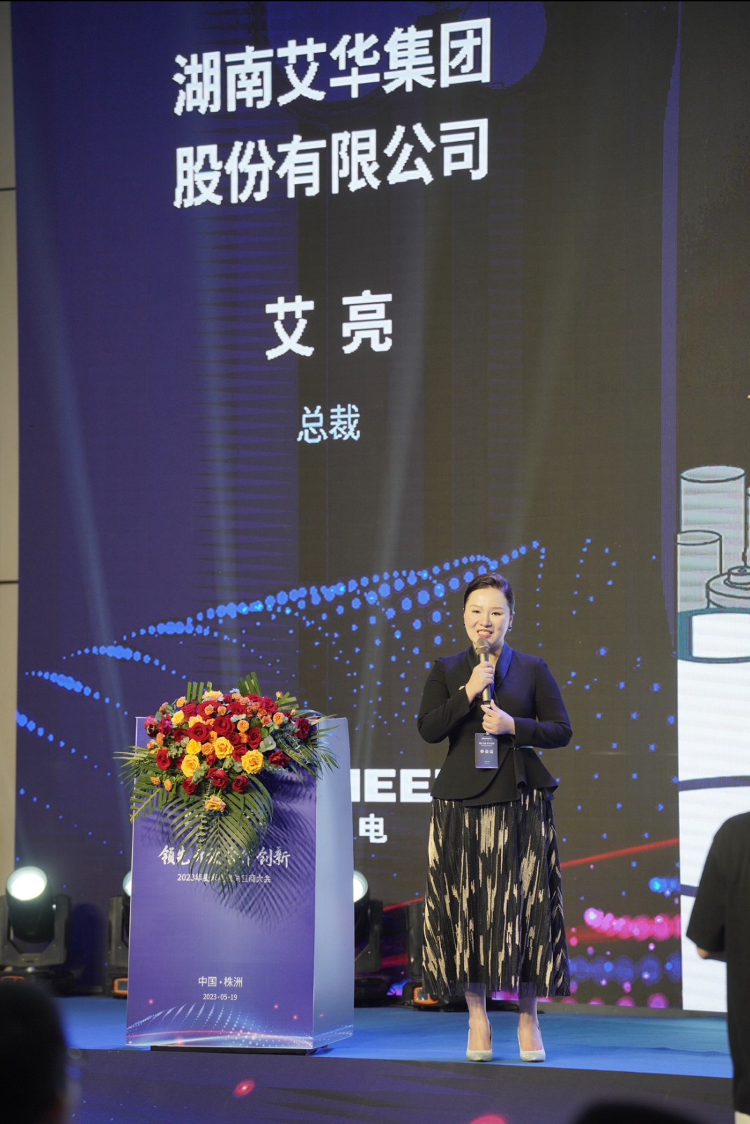 ΢ÐÅͼƬ_20230531183034.jpg ΢ÐÅͼƬ_20230531183034.jpg