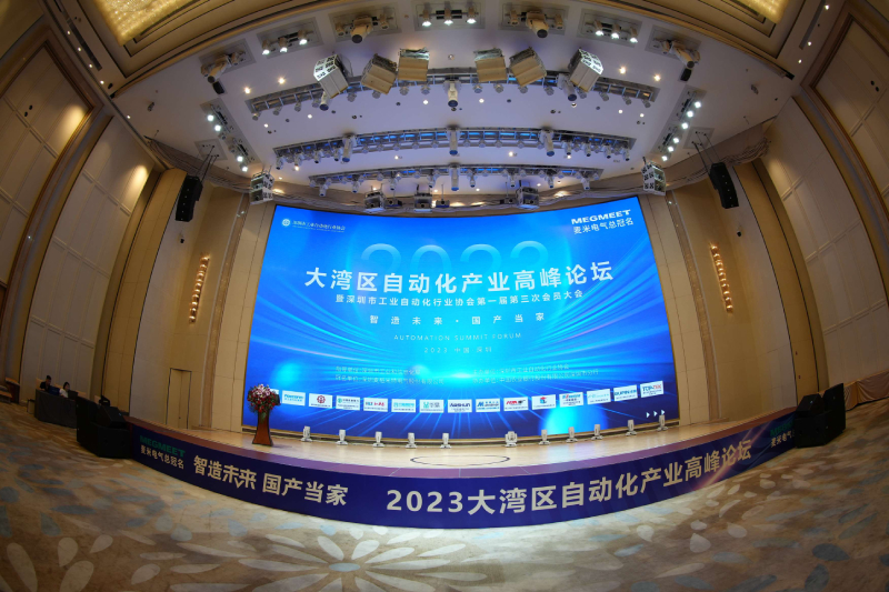 主场配景 (1).jpg 主场配景 (1).jpg